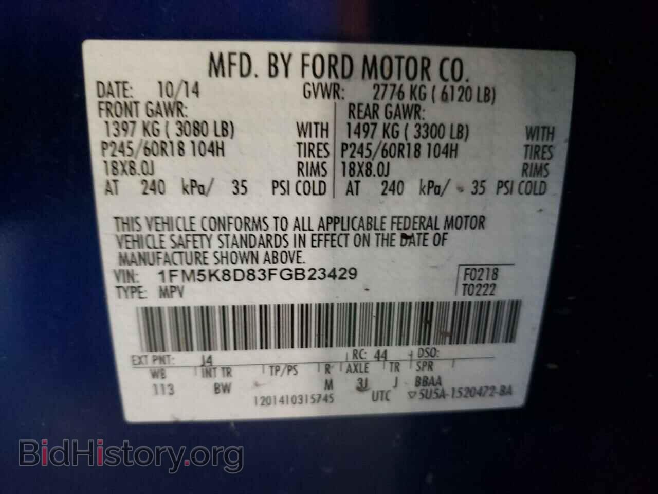 2015 FORD EXPLORER - VIN: 1FM5K8D83FGB23429 - Фото 10