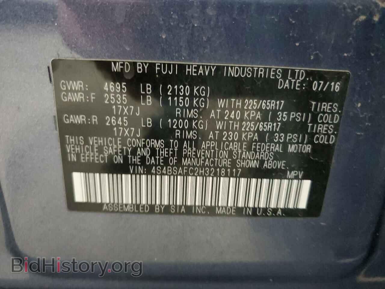 2017 SUBARU OUTBACK - VIN: 4S4BSAFC2H3218117 - Фото 13