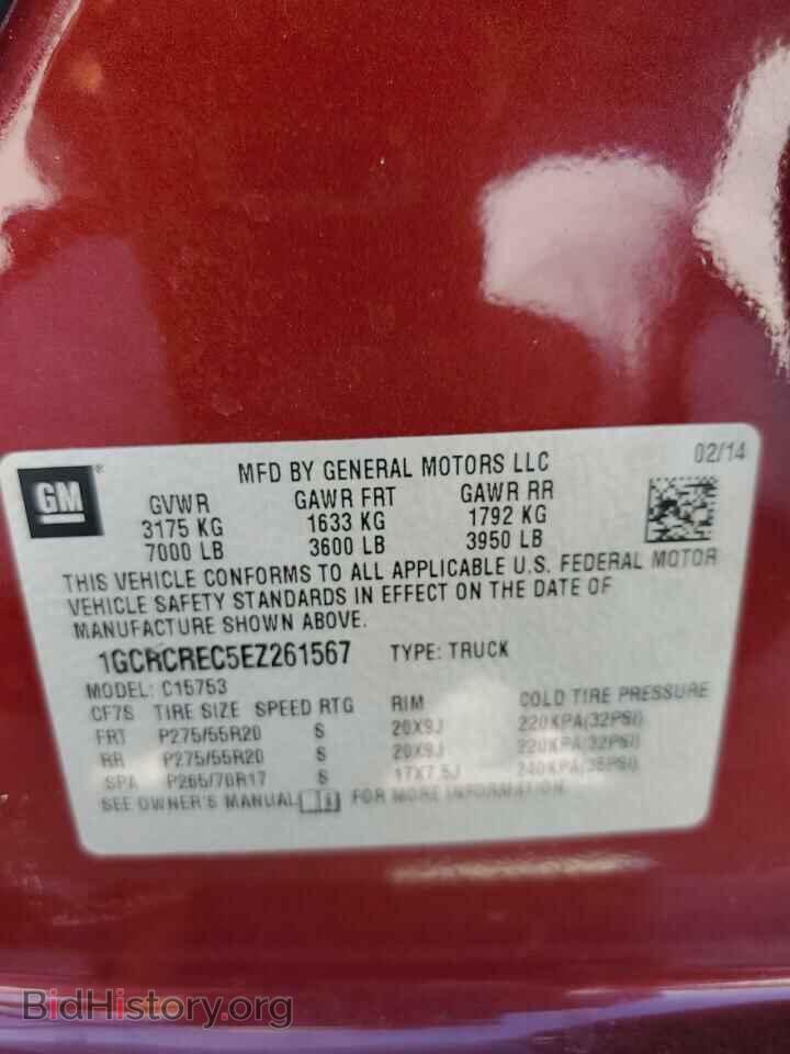 2014 CHEVROLET ALL Models - VIN: 1GCRCREC5EZ261567 - Фото 13
