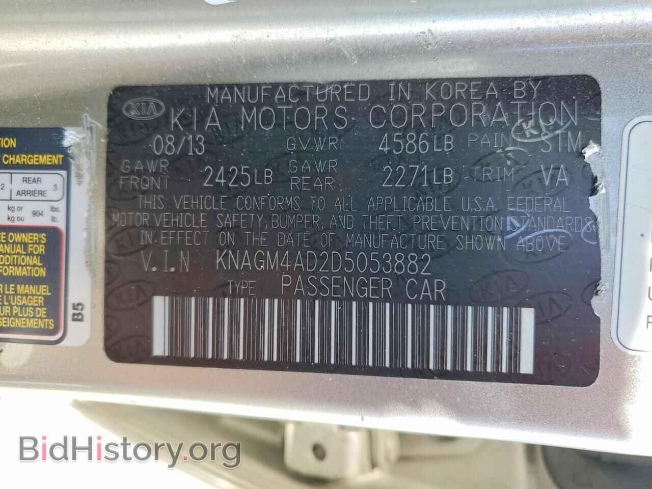 2013 KIA OPTIMA - VIN: KNAGM4AD2D5053882 - Фото 12