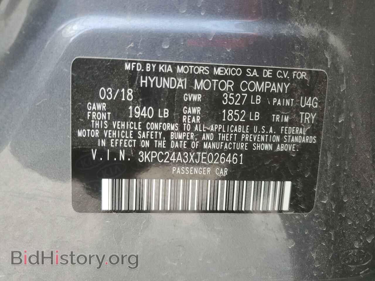 2018 HYUNDAI ACCENT - VIN: 3KPC24A3XJE026461 - Фото 12