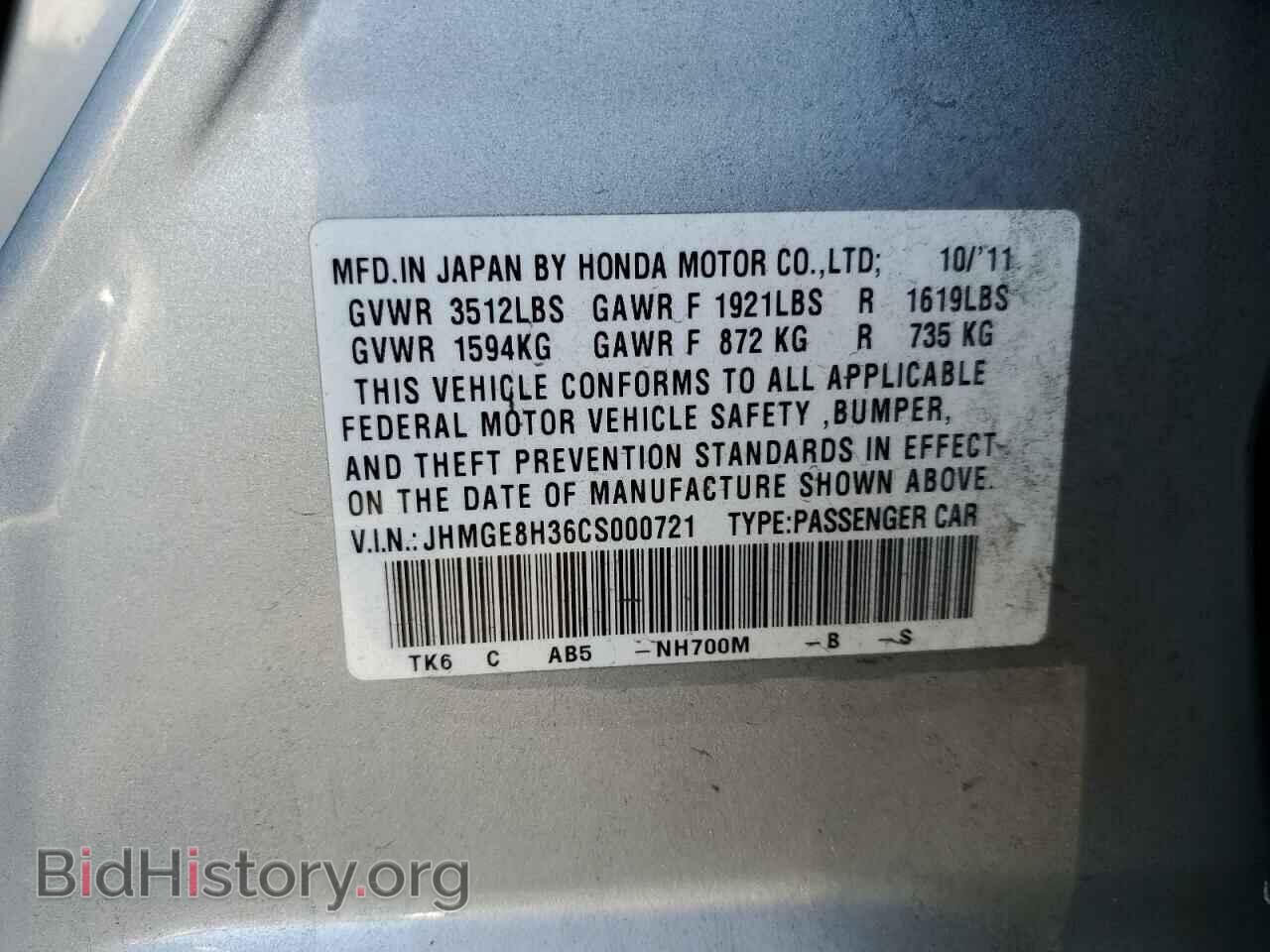 2012 HONDA FIT - VIN: JHMGE8H36CS000721 - Фото 13