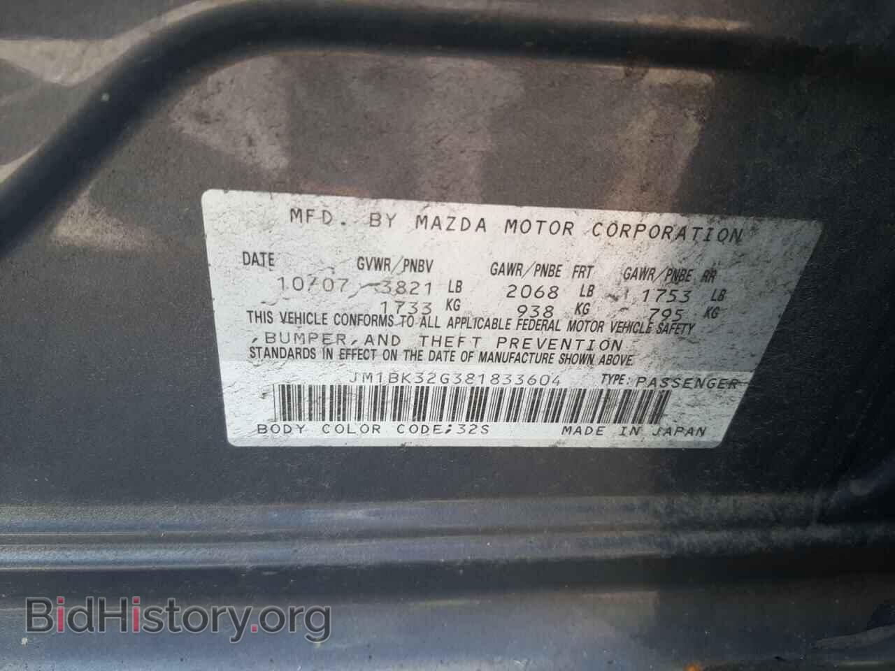 2008 MAZDA 3 - VIN: JM1BK32G381833604 - Фото 10