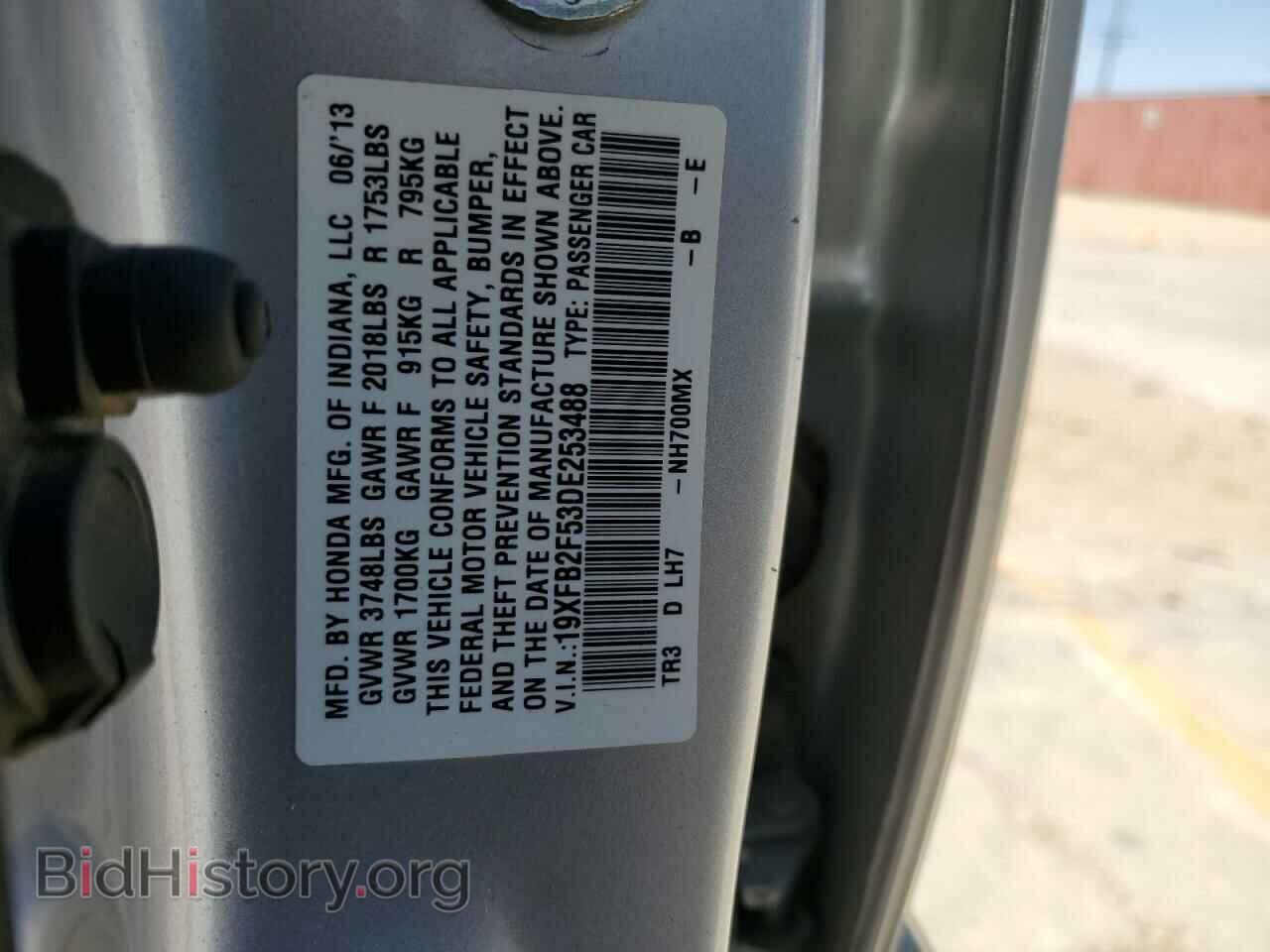 2013 HONDA CIVIC - VIN: 19XFB2F53DE253488 - Фото 12