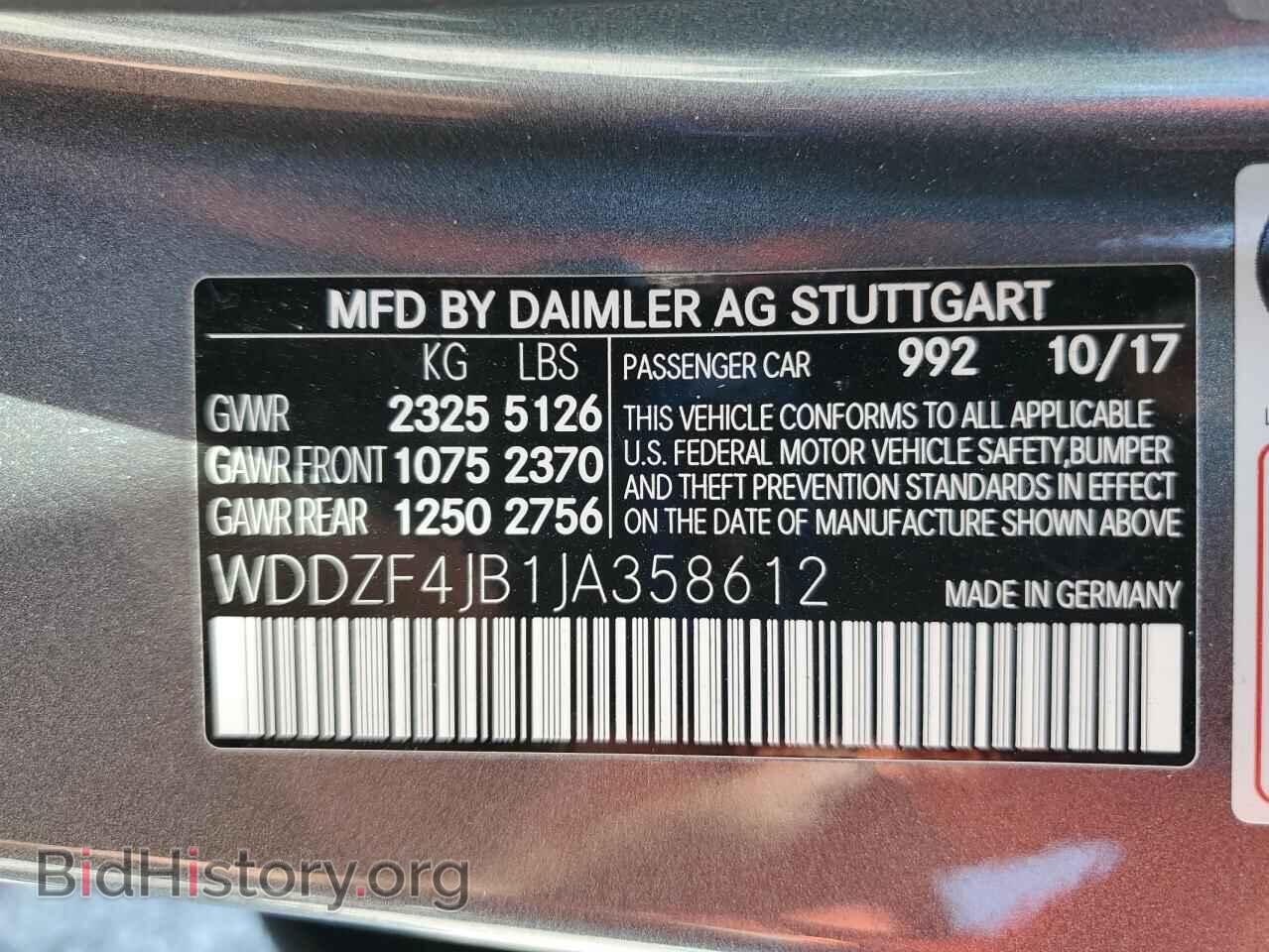 2018 MERCEDES-BENZ E-CLASS - VIN: WDDZF4JB1JA358612 - Фото 12