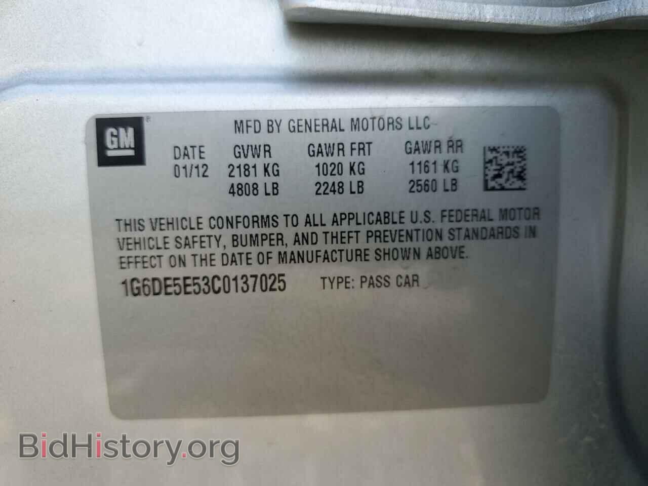 2012 CADILLAC XTS - VIN: 1G6DE5E53C0137025 - Фото 12