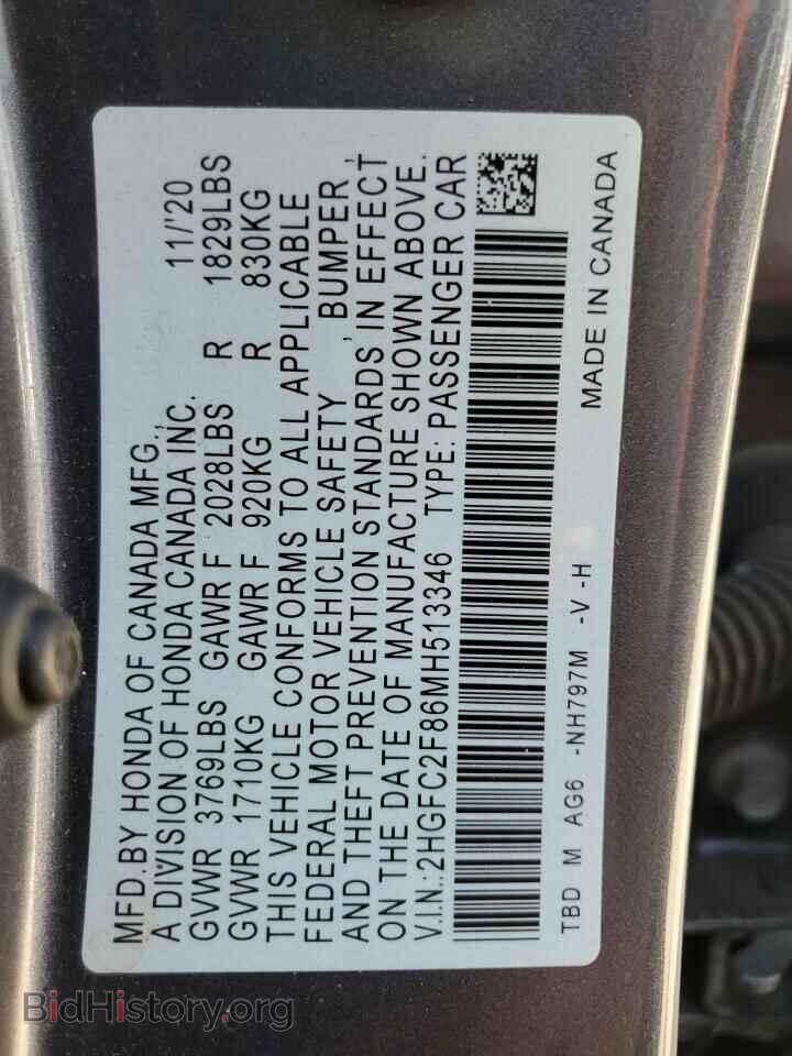 2021 HONDA CIVIC - VIN: 2HGFC2F86MH513346 - Фото 12