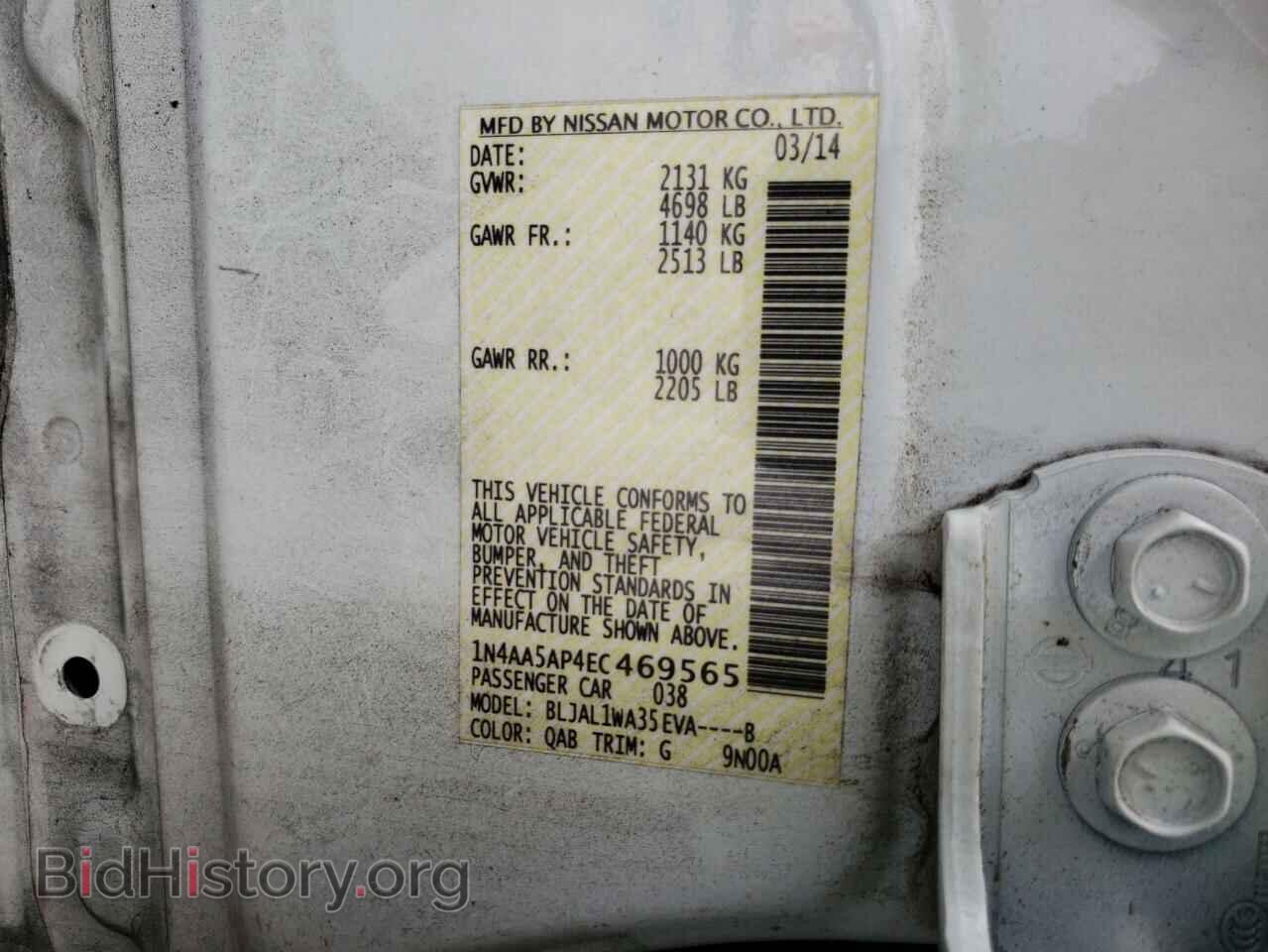2014 NISSAN MAXIMA - VIN: 1N4AA5AP4EC469565 - Фото 10