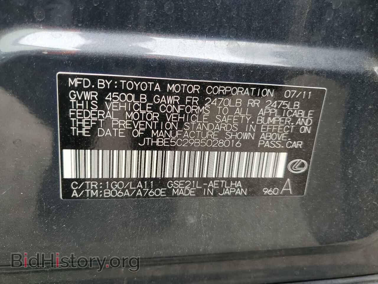 2011 LEXUS IS - VIN: JTHBE5C29B5028016 - Фото 12