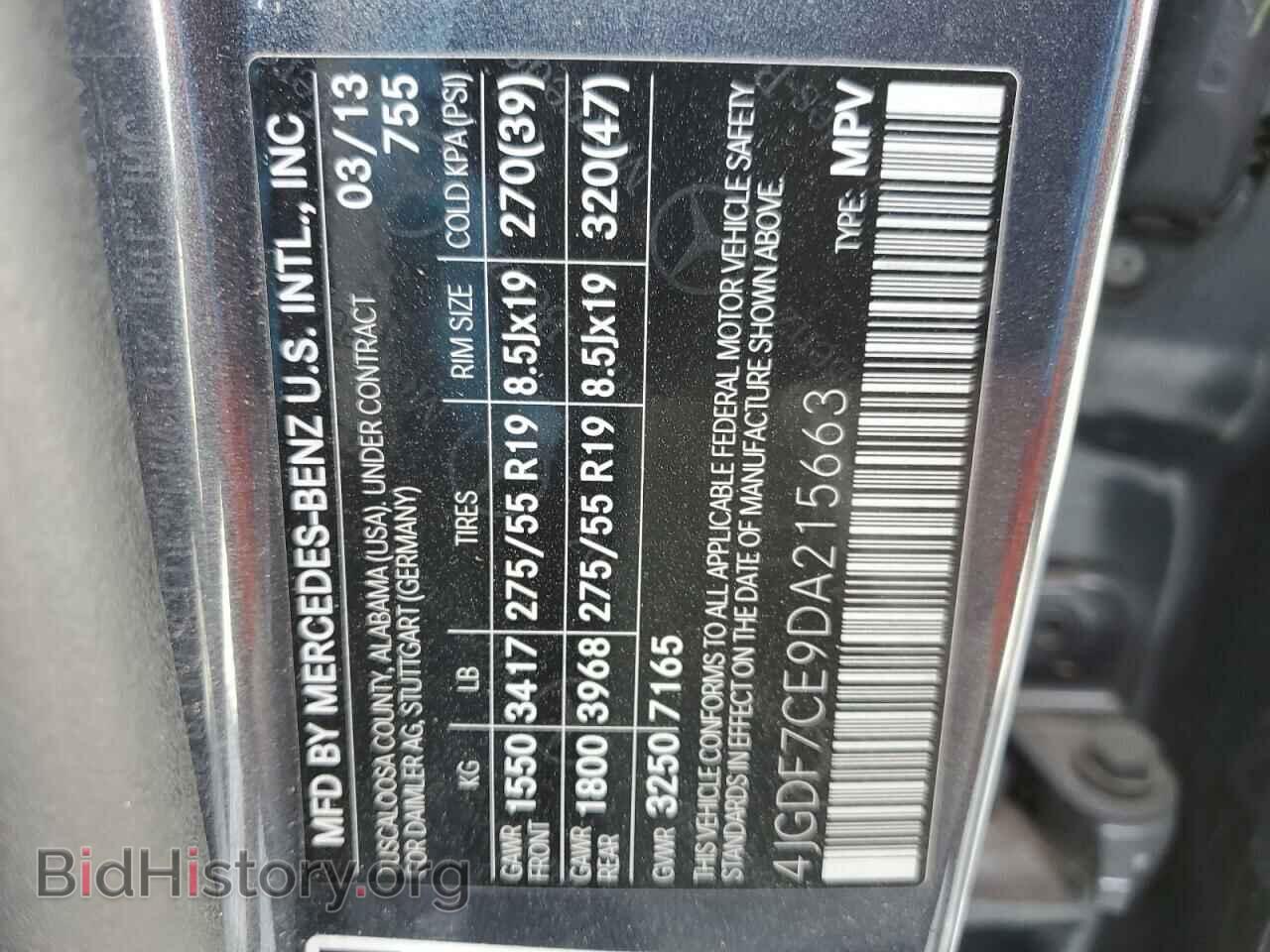 2013 MERCEDES-BENZ GL-CLASS - VIN: 4JGDF7CE9DA215663 - Фото 9