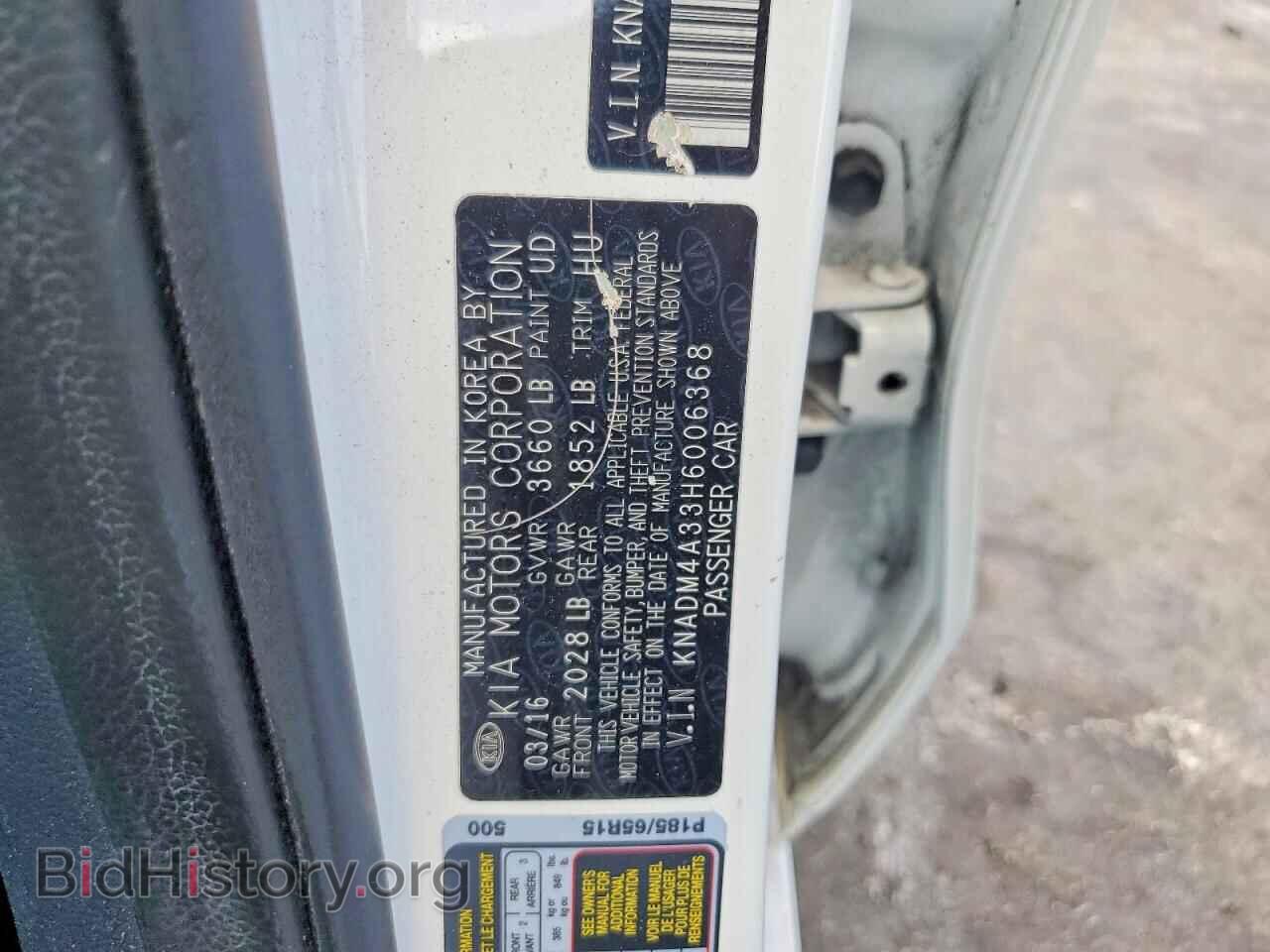 2017 KIA RIO - VIN: KNADM4A33H6006368 - Фото 12