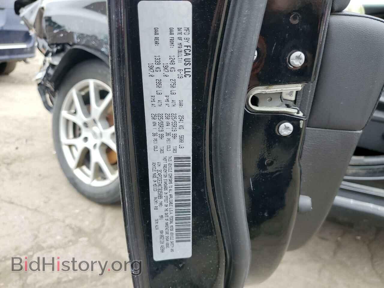 2019 DODGE JOURNEY - VIN: 3C4PDDEGXKT835089 - Фото 13