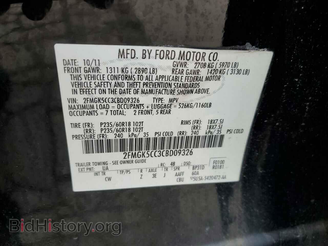 2012 FORD FLEX - VIN: 2FMGK5CC3CBD09326 - Фото 12