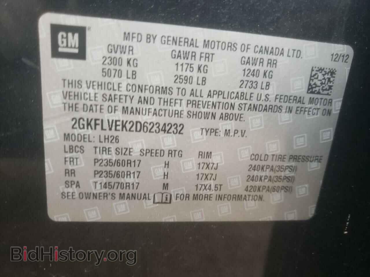 2013 GMC TERRAIN - VIN: 2GKFLVEK2D6234232 - Фото 10