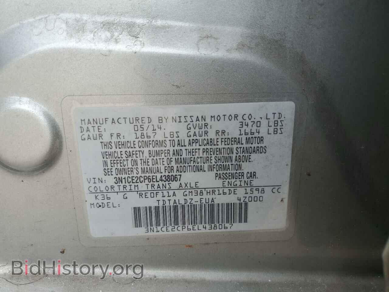 2014 NISSAN VERSA - VIN: 3N1CE2CP6EL438067 - Фото 12