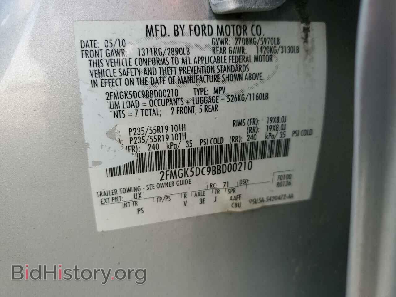 2011 FORD FLEX - VIN: 2FMGK5DC9BBD00210 - Photo 13