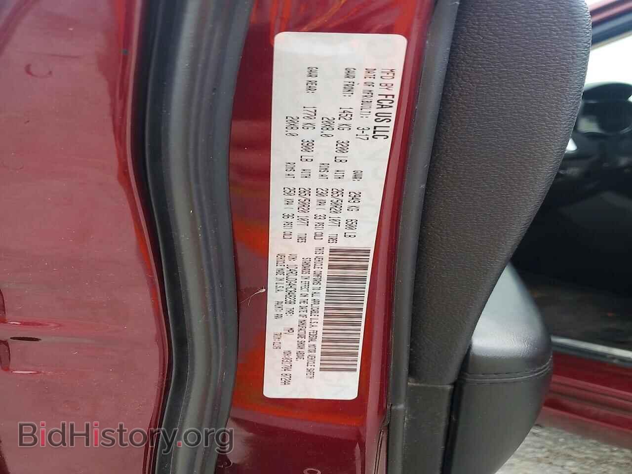 2017 DODGE DURANGO GT - VIN: 1C4RDJDG4HC848238 - Photo 13