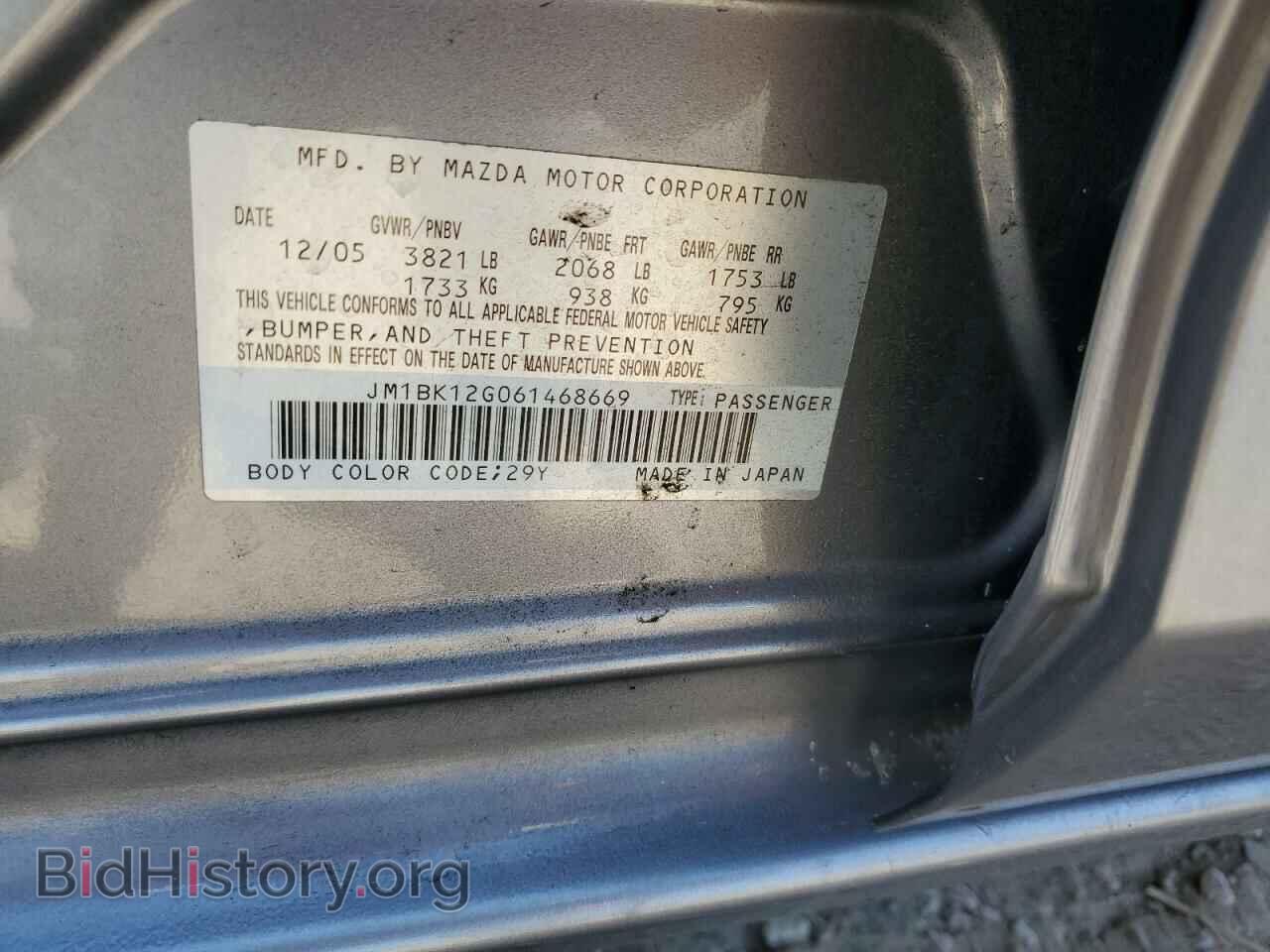 2006 MAZDA 3 - VIN: JM1BK12G061468669 - Фото 12