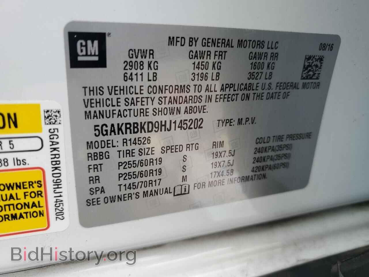 2017 BUICK ENCLAVE - VIN: 5GAKRBKD9HJ145202 - Photo 13