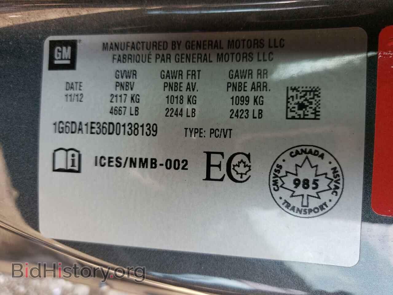 2013 CADILLAC CTS - VIN: 1G6DA1E36D0138139 - Фото 12