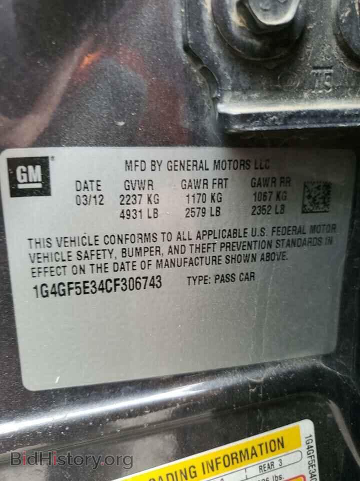 2012 BUICK LACROSSE - VIN: 1G4GF5E34CF306743 - Фото 12