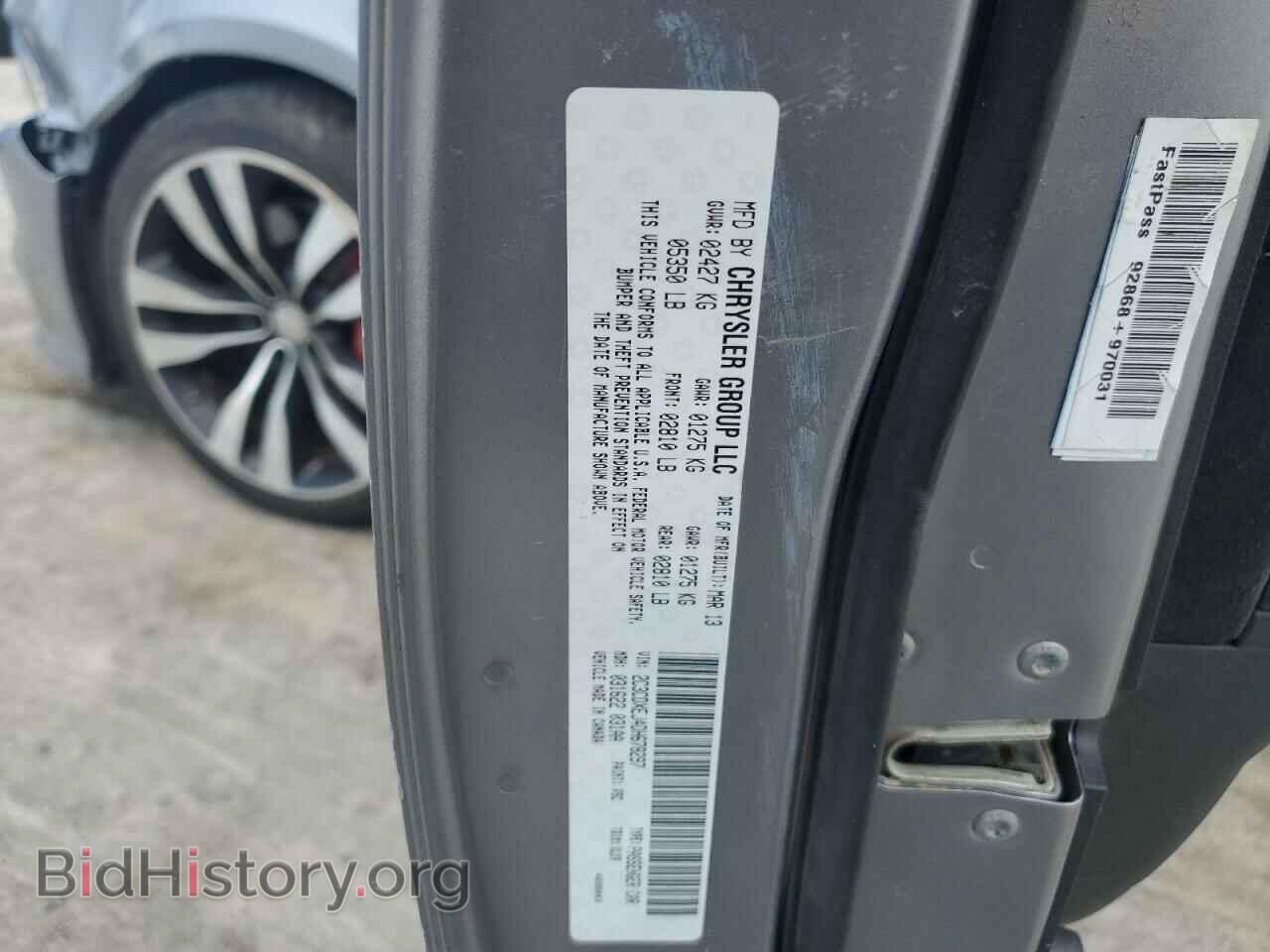 2013 DODGE CHARGER - VIN: 2C3CDXEJ4DH678297 - Фото 12
