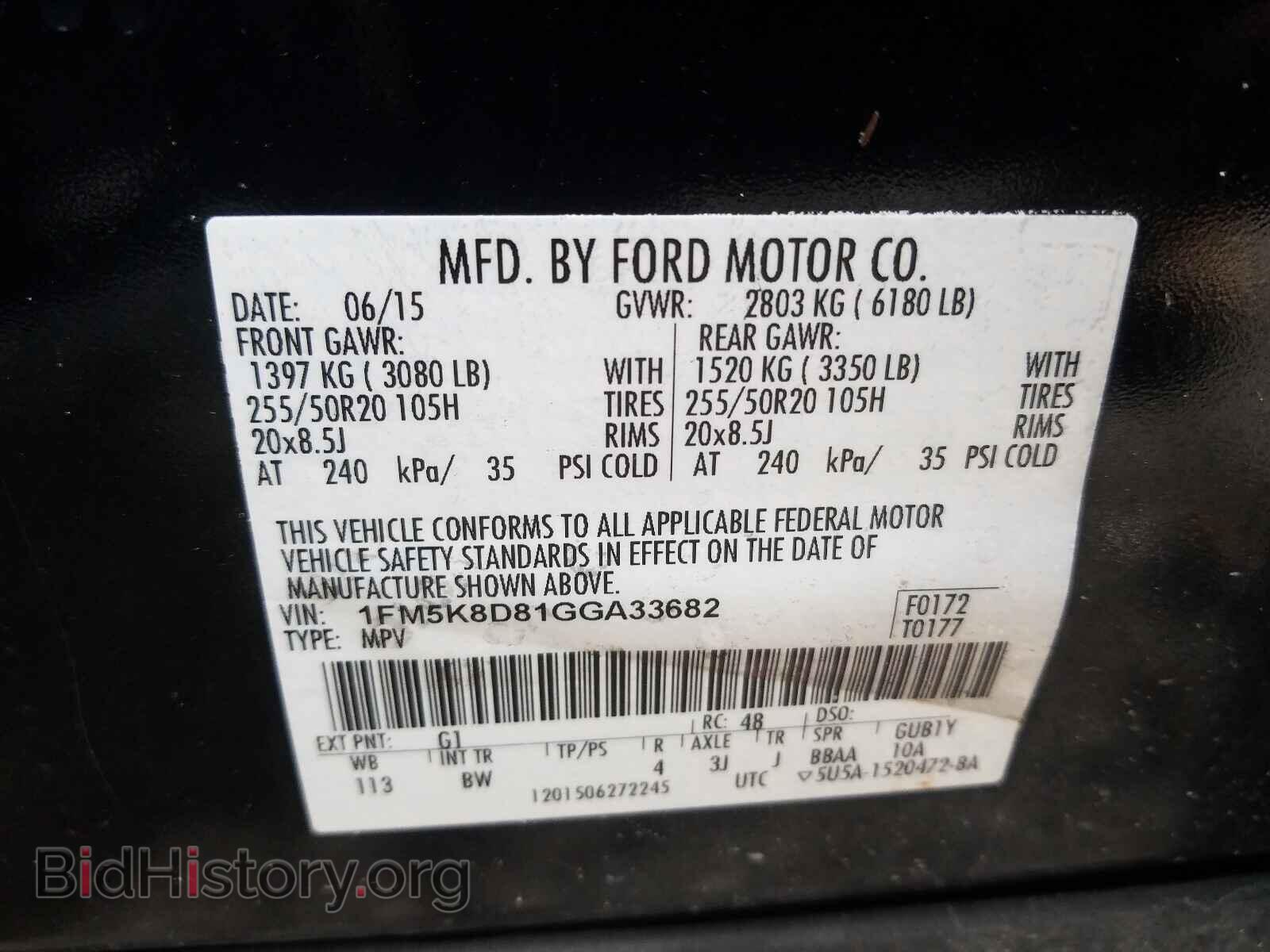2016 FORD EXPLORER - VIN: 1FM5K8D81GGA33682 - Photo 10