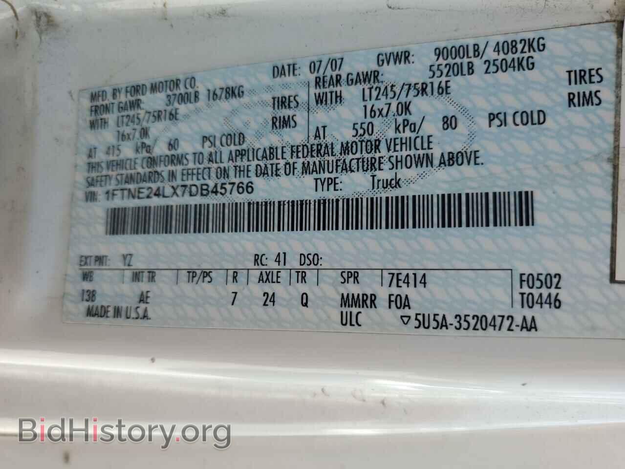 2007 FORD ALL Models - VIN: 1FTNE24LX7DB45766 - Фото 13