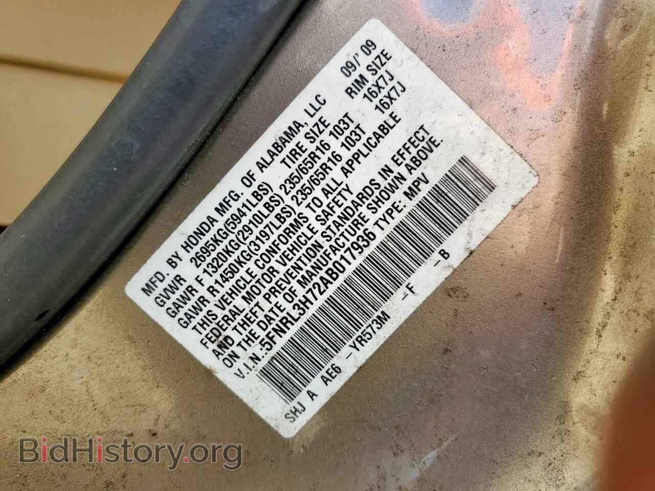 2010 HONDA All Models - VIN: 5FNRL3H72AB017936 - Фото 13