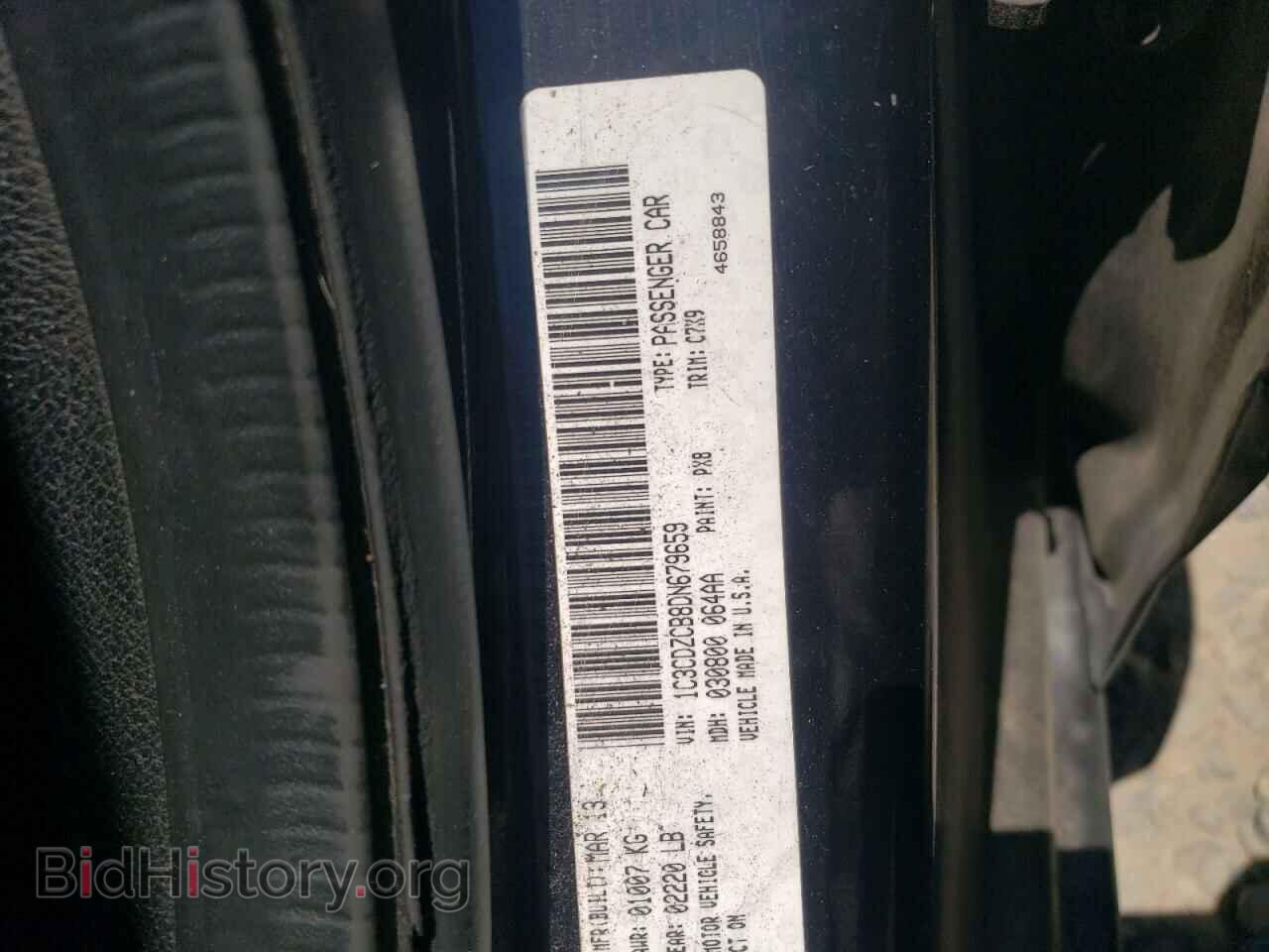 2013 DODGE AVENGER - VIN: 1C3CDZCB8DN679659 - Photo 13