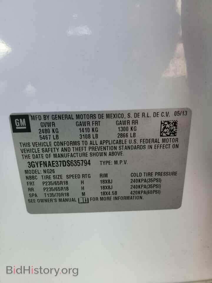 2013 CADILLAC SRX - VIN: 3GYFNAE37DS635794 - Фото 13
