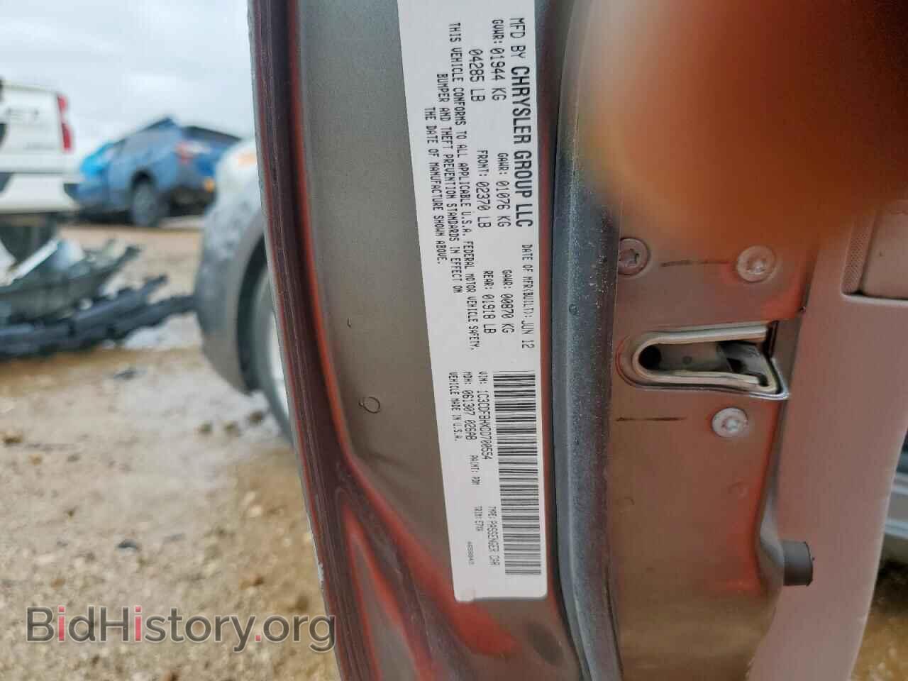 2013 DODGE DART - VIN: 1C3CDFBHXDD700554 - Фото 12