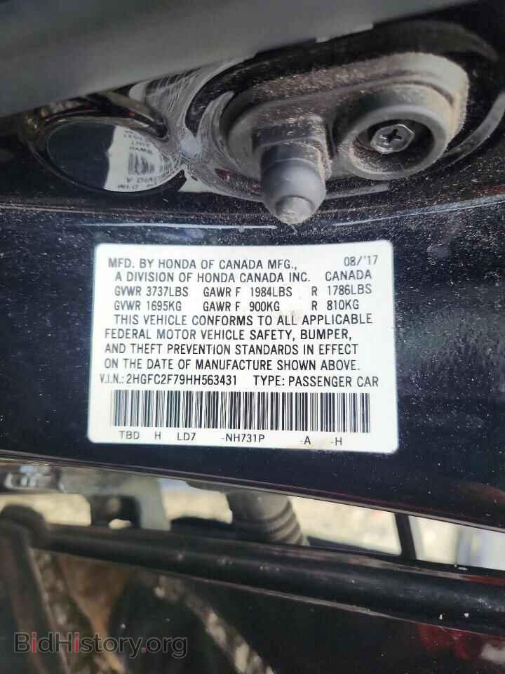 2017 HONDA CIVIC - VIN: 2HGFC2F79HH563431 - Фото 13