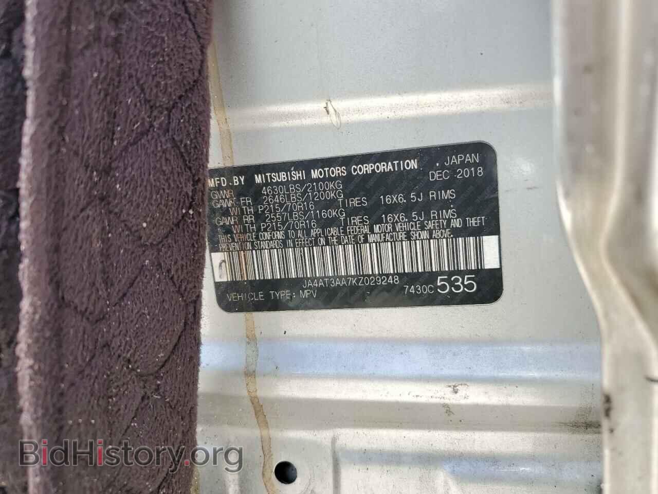 2019 MITSUBISHI ECLIPSE - VIN: JA4AT3AA7KZ029248 - Photo 13
