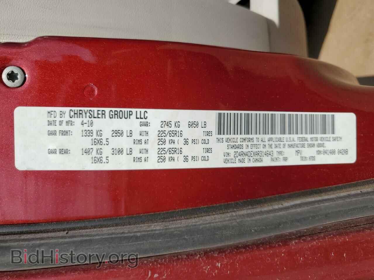 2010 DODGE CARAVAN - VIN: 2D4RN4DEXAR314643 - Photo 13