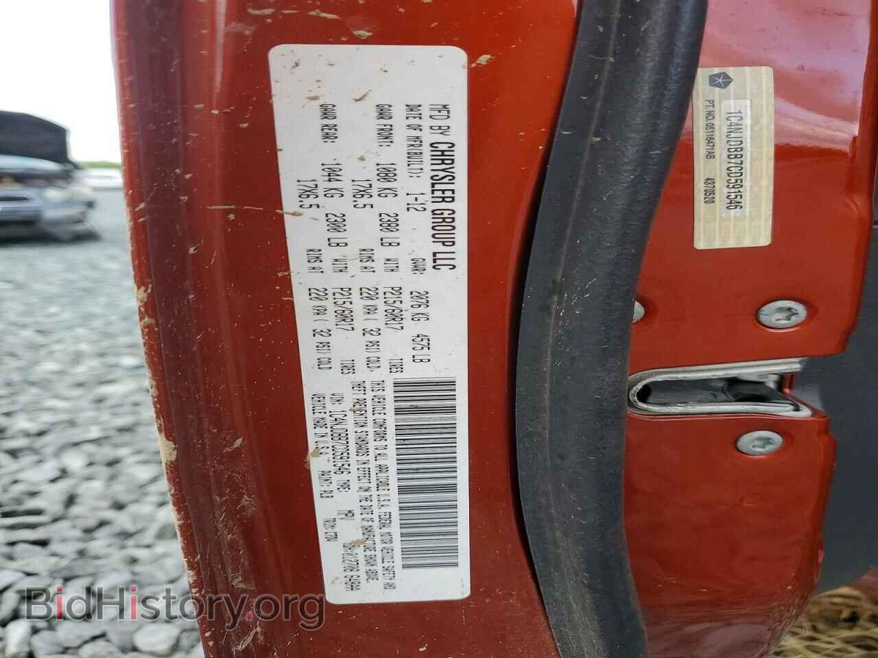 2012 JEEP COMPASS - VIN: 1C4NJDBB7CD591546 - Photo 13