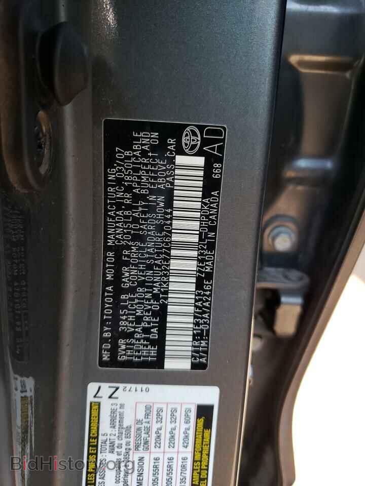 2007 TOYOTA COROLLA - VIN: 2T1KR32E77C670444 - Фото 12