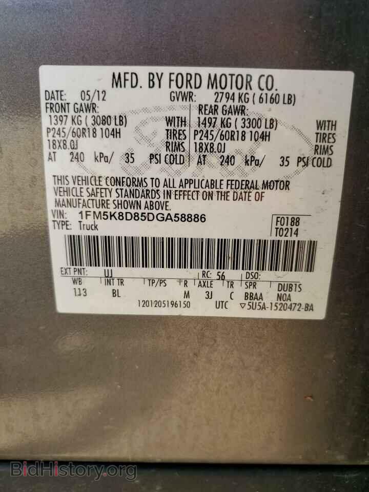 2013 FORD EXPLORER - VIN: 1FM5K8D85DGA58886 - Фото 13