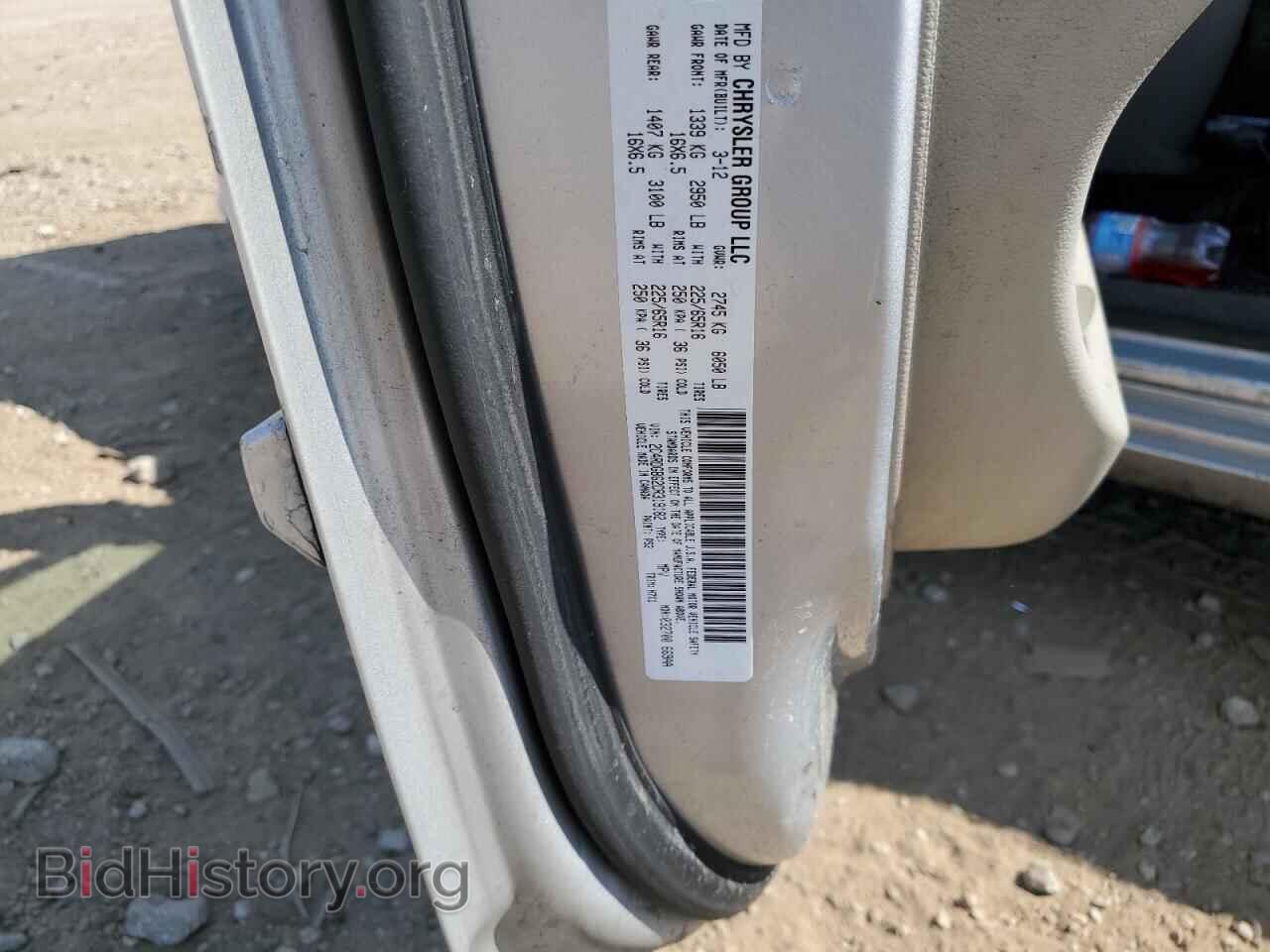 2012 DODGE CARAVAN - VIN: 2C4RDGBG2CR319182 - Фото 13