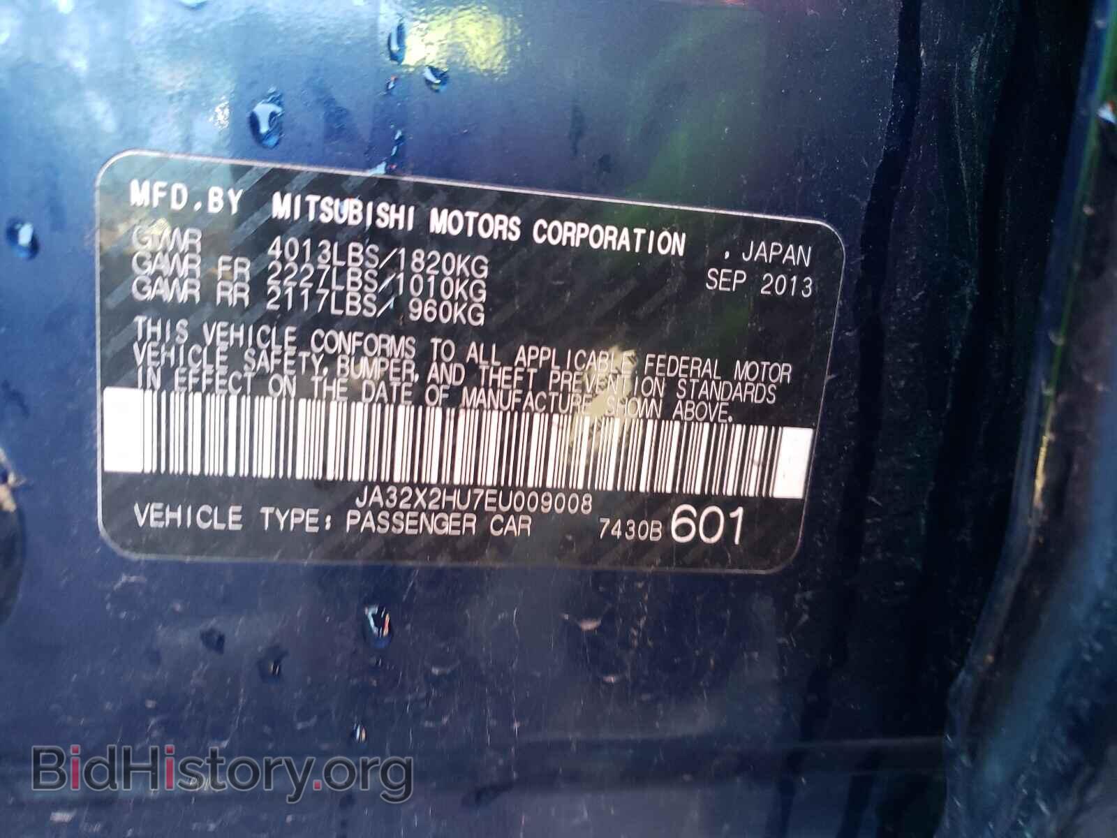 2014 MITSUBISHI LANCER - VIN: JA32X2HU7EU009008 - Фото 10