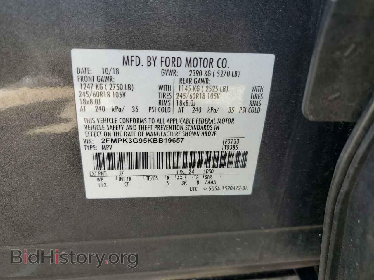 2019 FORD EDGE - VIN: 2FMPK3G95KBB19657 - Фото 13