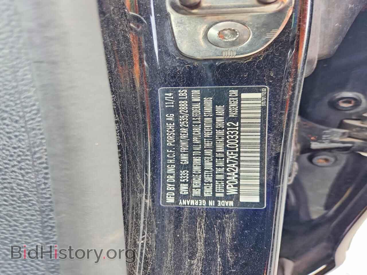 2015 PORSCHE PANAMERA - VIN: WP0AA2A7XFL003312 - Фото 12