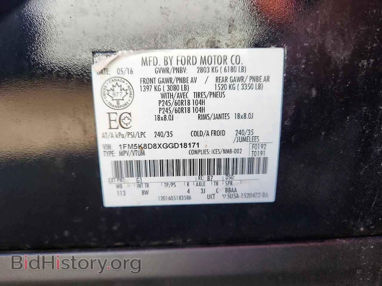 2016 FORD EXPLORER - VIN: 1FM5K8D8XGGD18171 - Photo 13