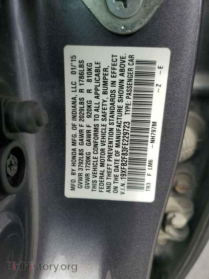 2015 HONDA CIVIC - VIN: 19XFB2F83FE229723 - Photo 13