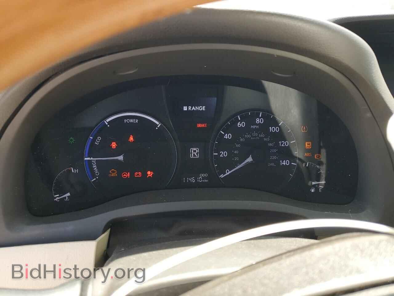 2015 LEXUS RX450 - VIN: 2T2ZB1BA8FC002196 - Фото 9