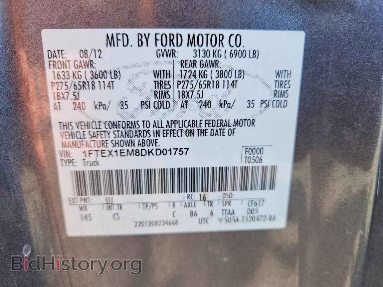 2013 FORD F150 - VIN: 1FTEX1EM8DKD01757 - Фото 12