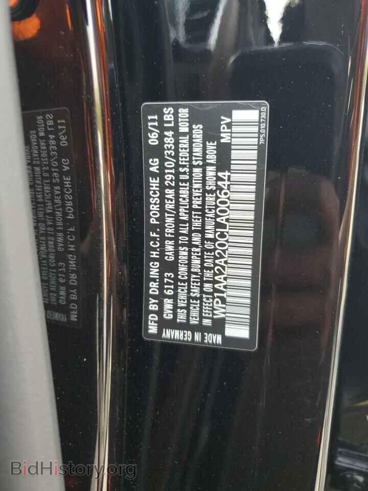 2012 PORSCHE CAYENNE - VIN: WP1AA2A20CLA00644 - Фото 14