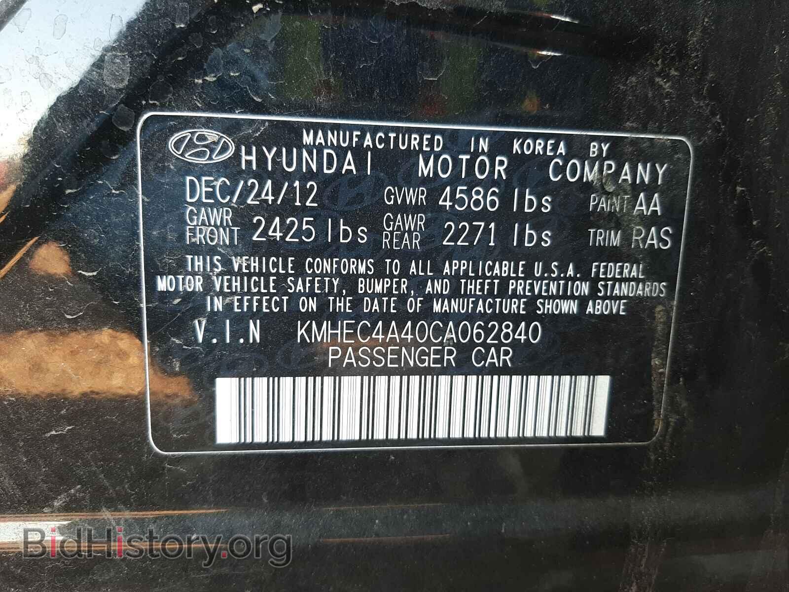 2012 HYUNDAI SONATA - VIN: KMHEC4A40CA062840 - Фото 10