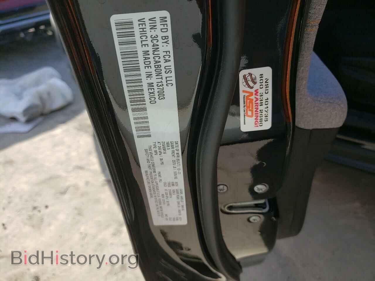 2022 JEEP COMPASS - VIN: 3C4NJCAB0NT137003 - Photo 10