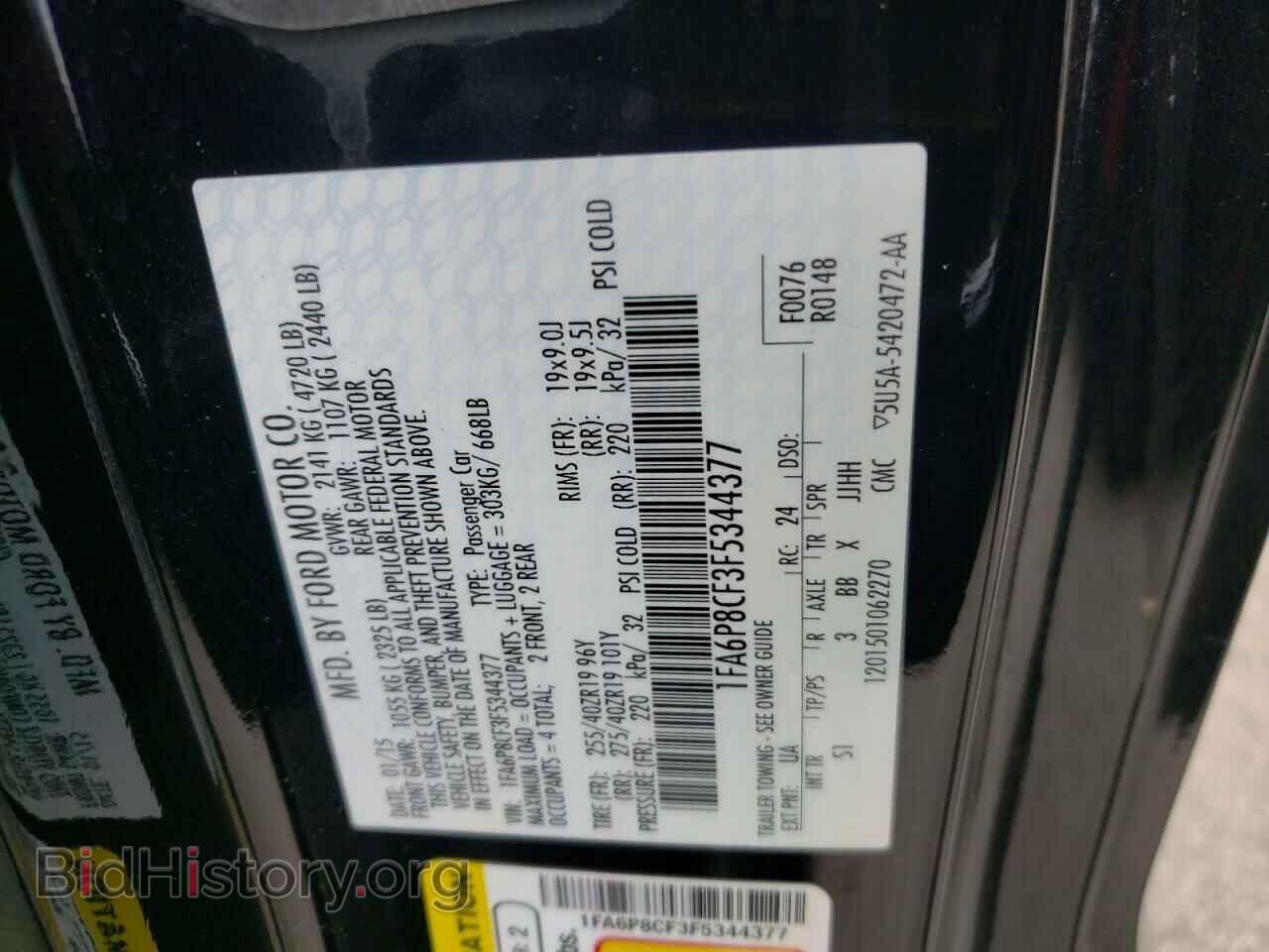 2015 FORD MUSTANG - VIN: 1FA6P8CF3F5344377 - Фото 10